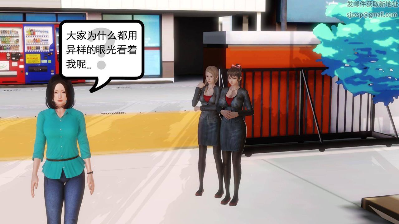 [3D]白潔珍藏版第02話
