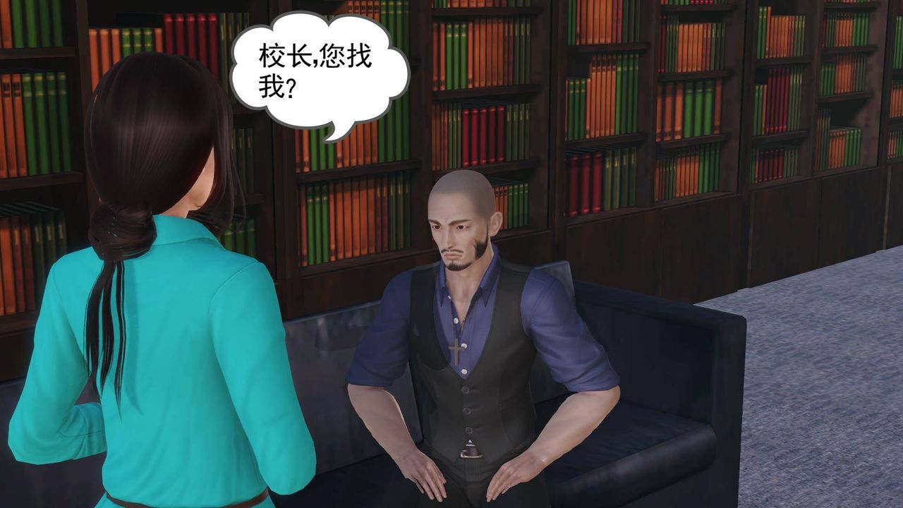 [3D]白潔珍藏版第02話