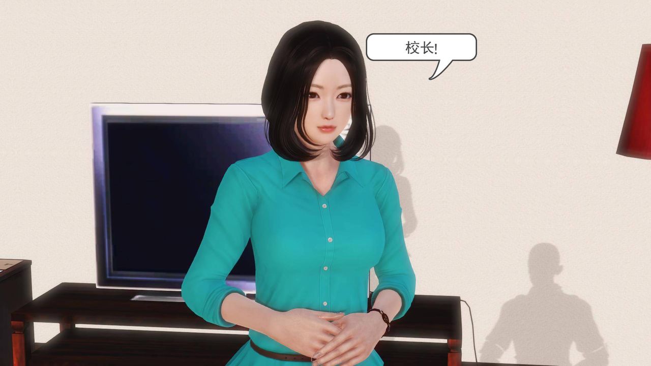 [3D]白洁珍藏版第02话