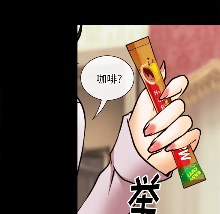 雷普利爱情第39话