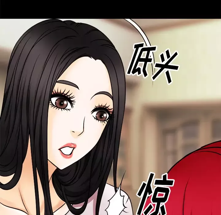 雷普利爱情第39话