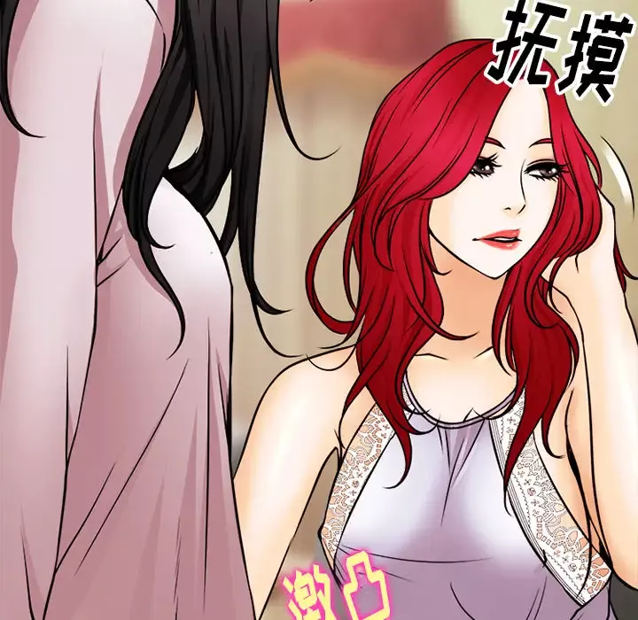 雷普利爱情第39话