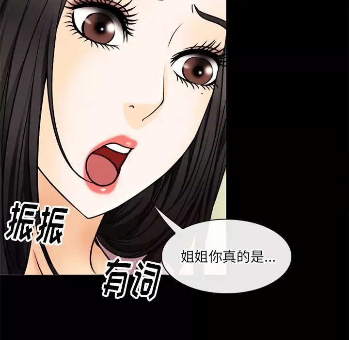 雷普利爱情第39话