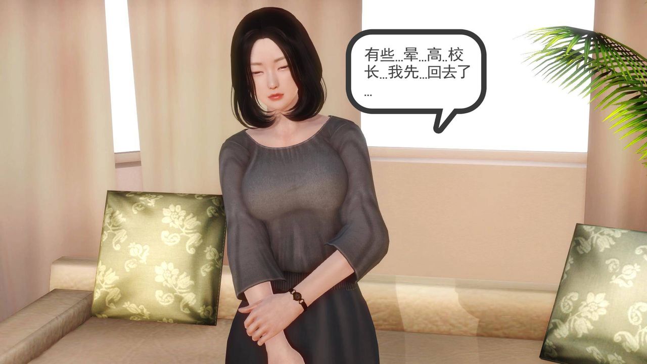 [3D]白洁珍藏版第02话