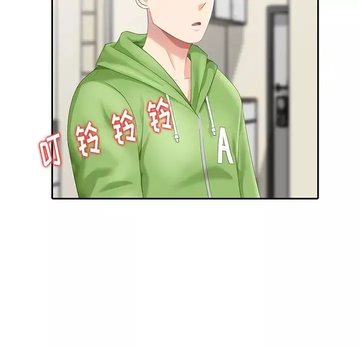 天降夢中人第4话