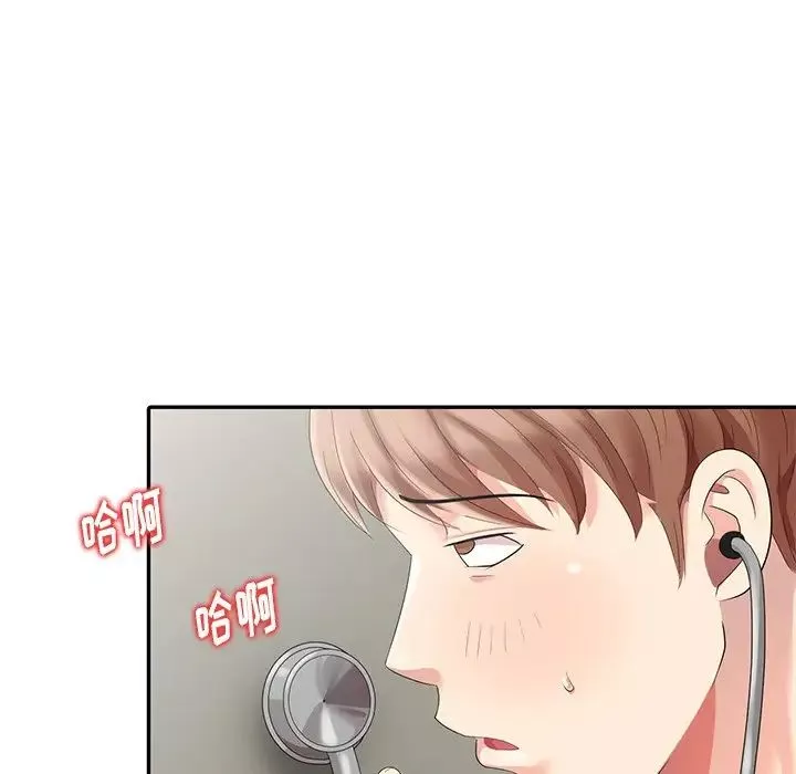天降夢中人第4话