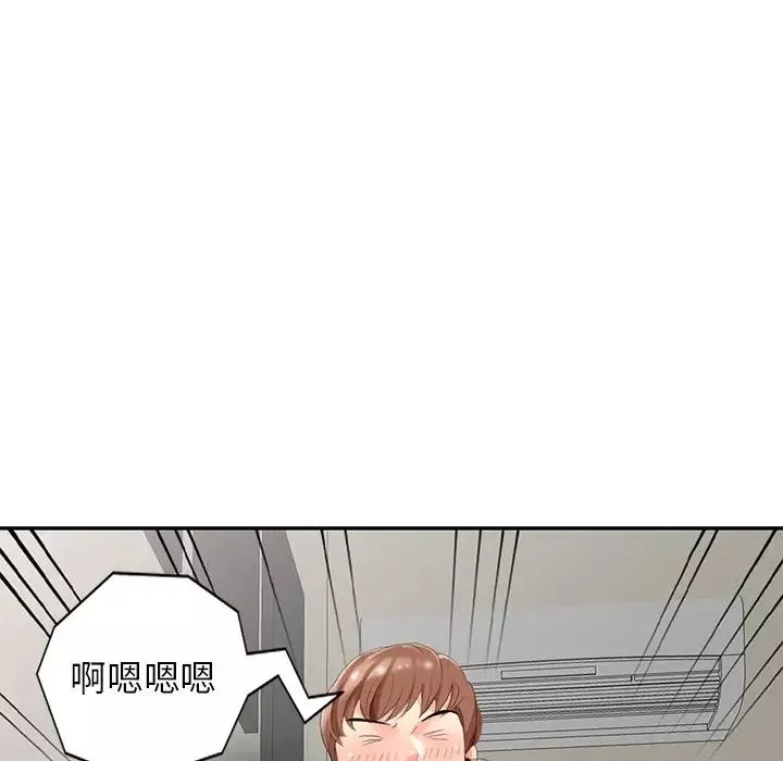 天降夢中人第4话