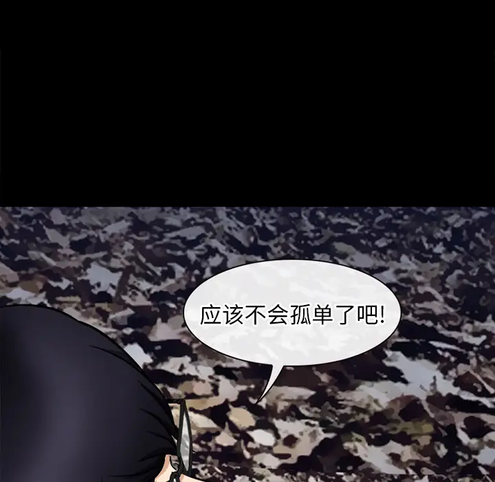 雷普利爱情第39话