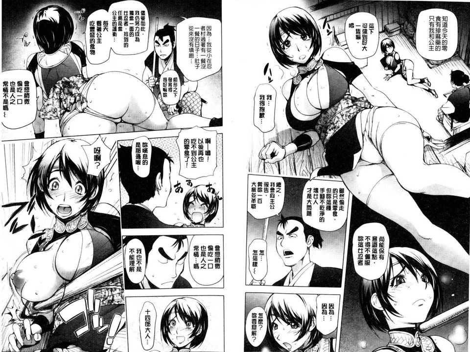 [蒟吉人]とろちちだいたい不本意な和[新視界][蒟吉人]とろちちだいたい不本意な和[新視界]