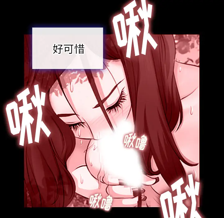 雷普利爱情第39话