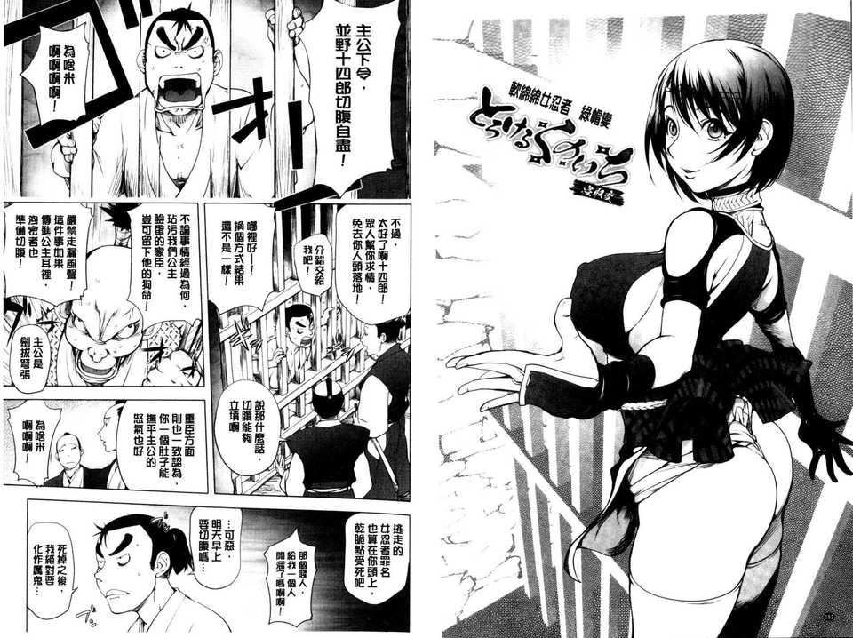 [蒟吉人]とろちちだいたい不本意な和[新視界][蒟吉人]とろちちだいたい不本意な和[新視界]