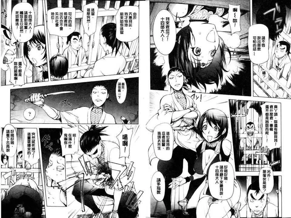 [蒟吉人]とろちちだいたい不本意な和[新視界][蒟吉人]とろちちだいたい不本意な和[新視界]