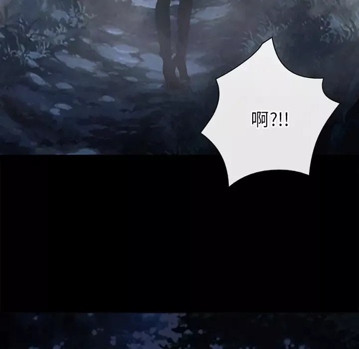 雷普利爱情第39话