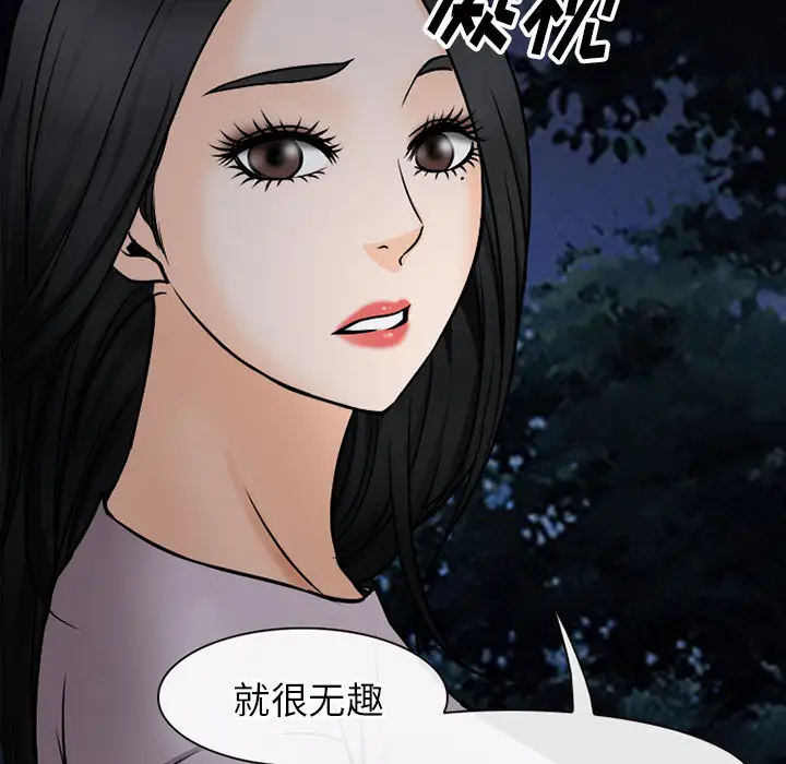雷普利爱情第39话