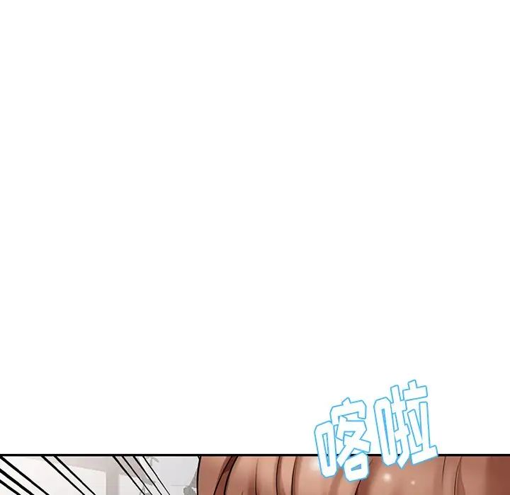 天降梦中人第4话