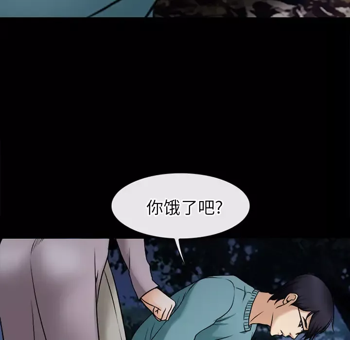 雷普利爱情第39话