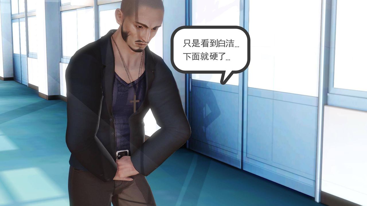 [3D]白洁珍藏版第04话