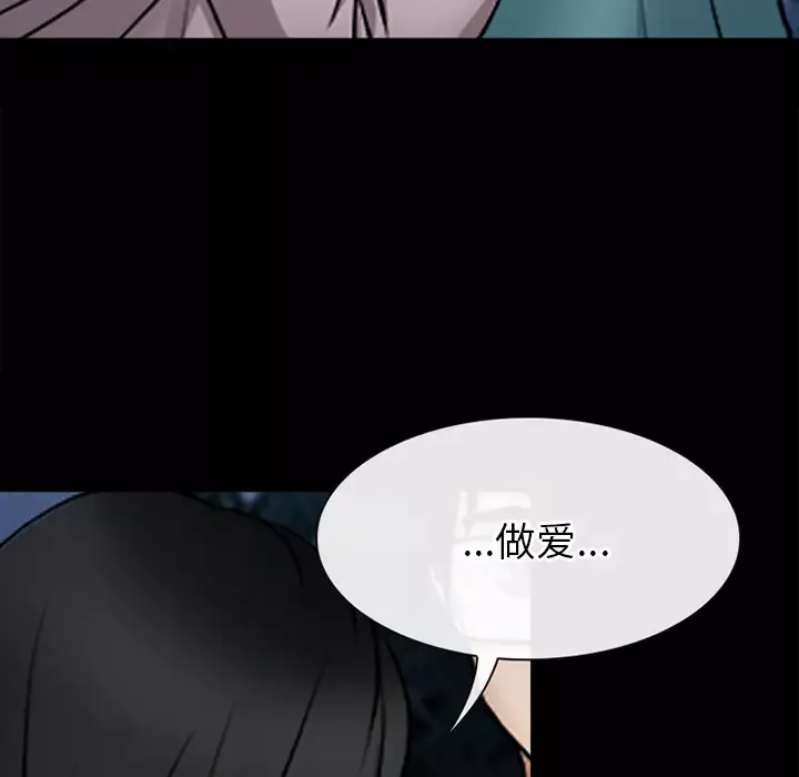雷普利爱情第39话