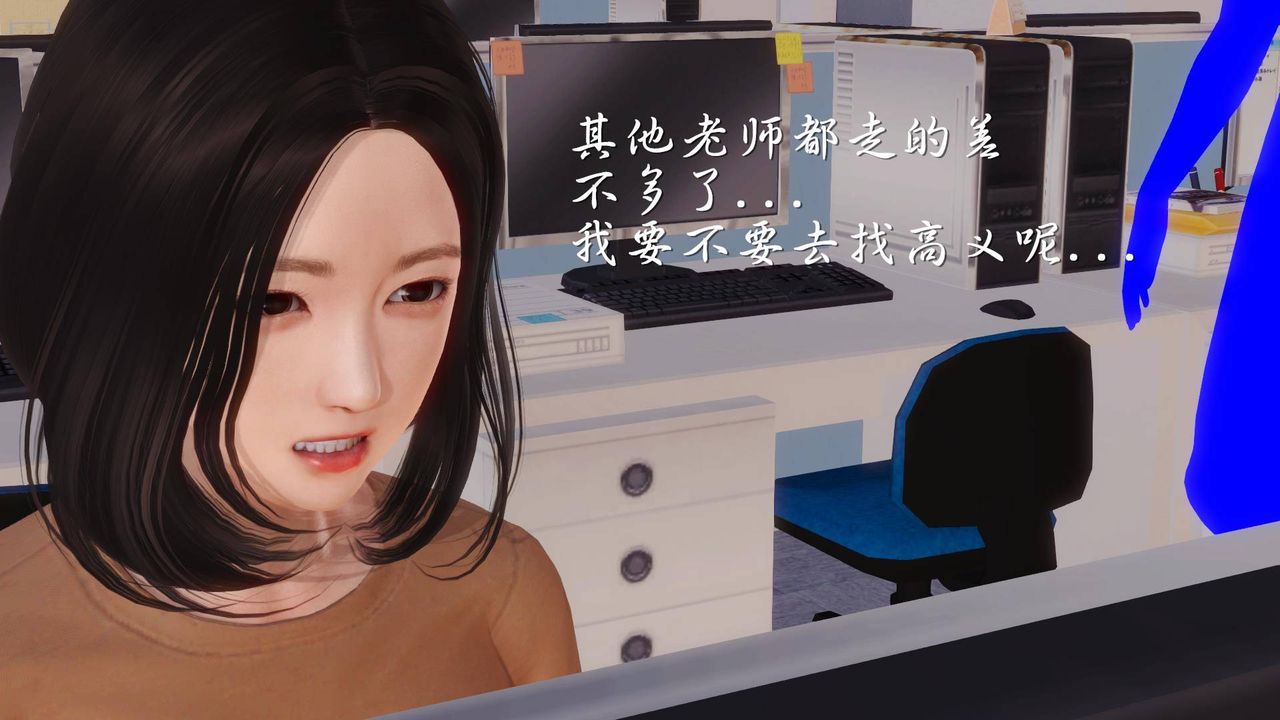 [3D]白洁珍藏版第04话