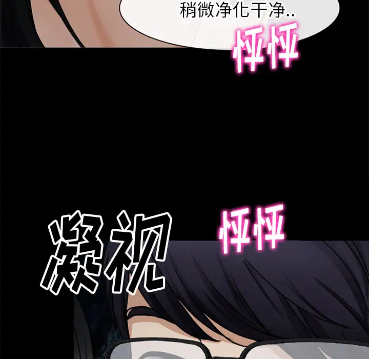 雷普利爱情第39话