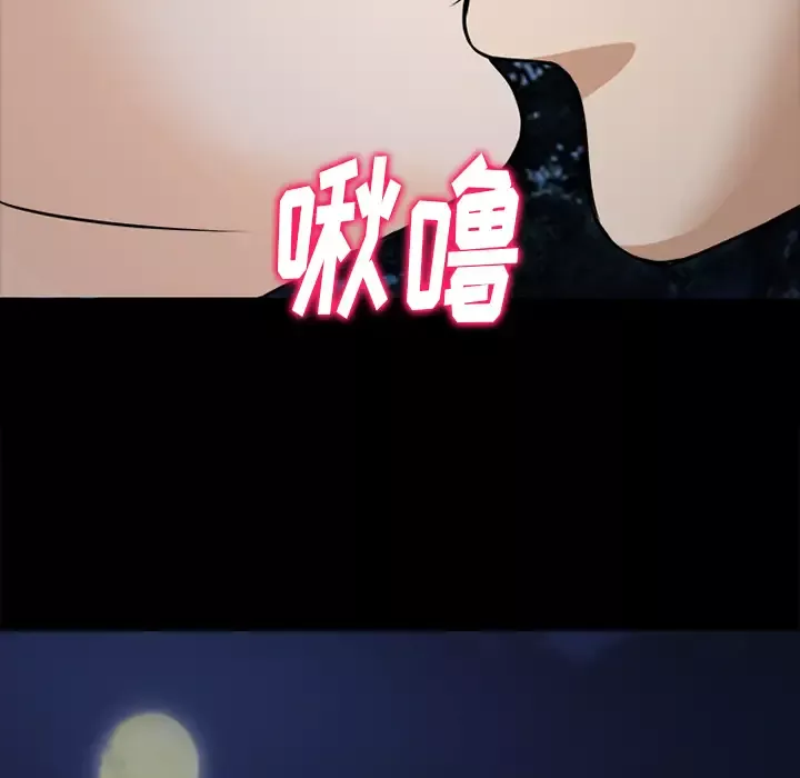 雷普利爱情第39话