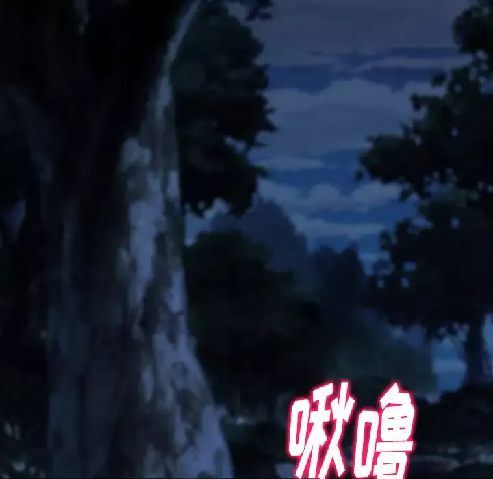 雷普利爱情第39话
