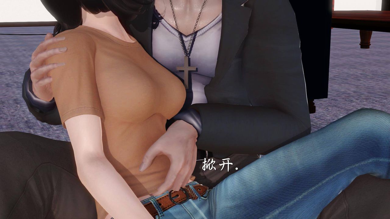 [3D]白洁珍藏版第04话