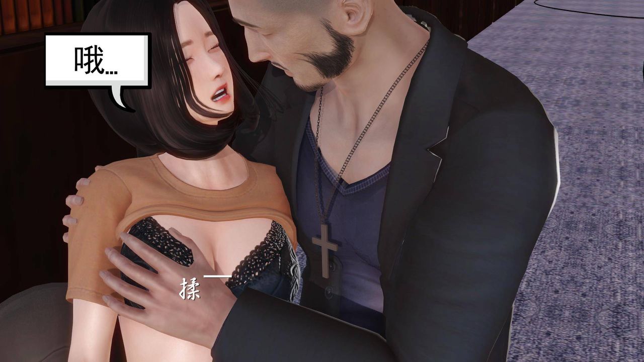 [3D]白洁珍藏版第04话