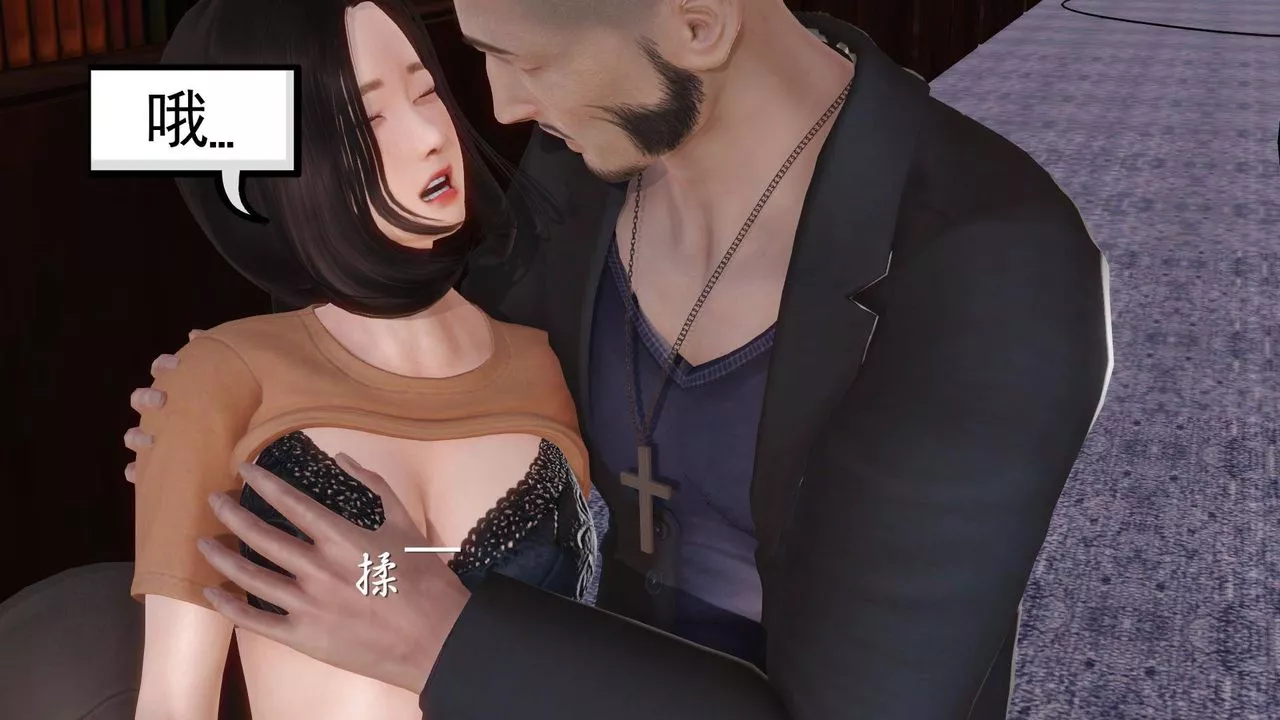 [3D]白潔珍藏版第04話