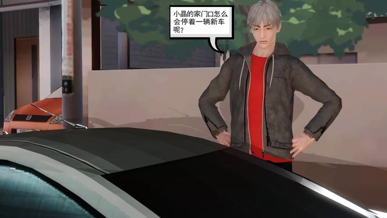 [3D]白潔珍藏版第05話