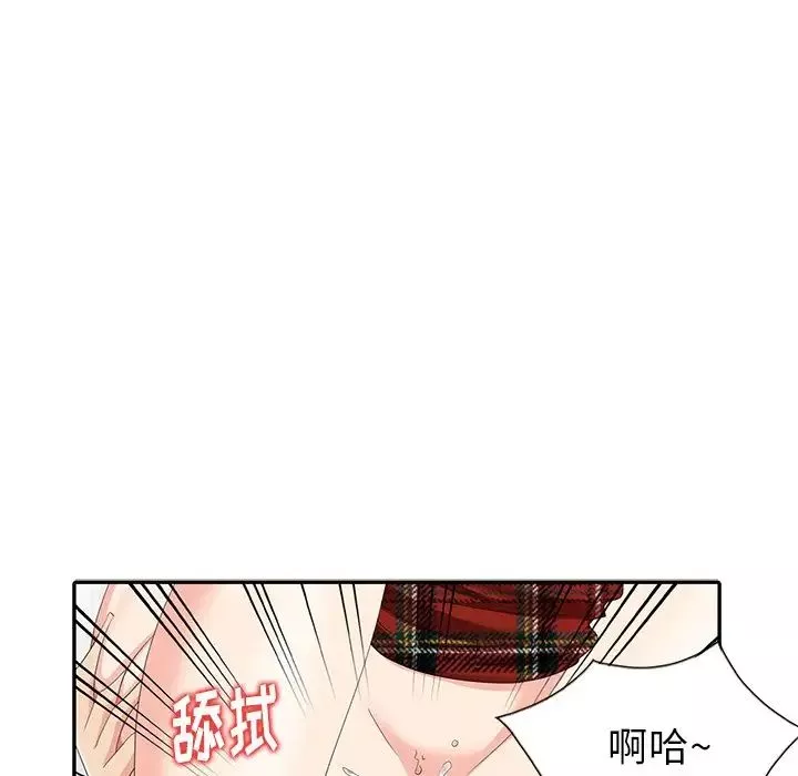天降夢中人第5话