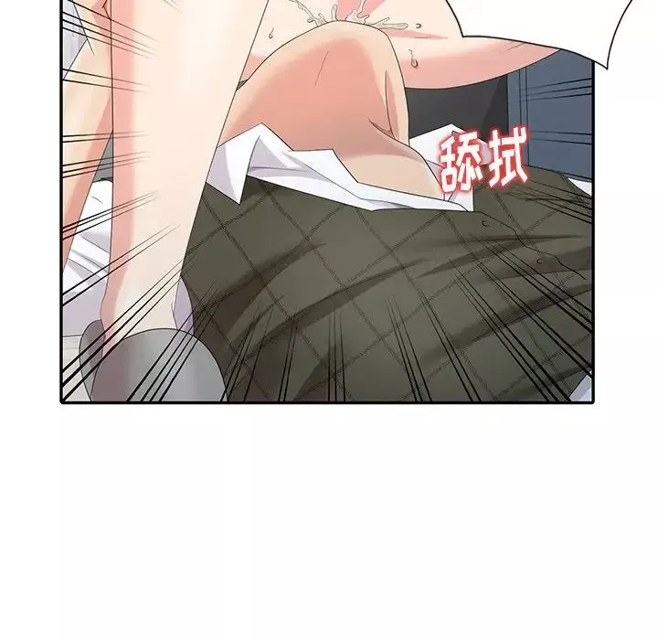 天降夢中人第5话