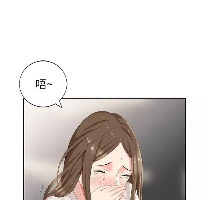 天降夢中人第5话