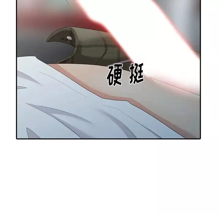 天降夢中人第5话