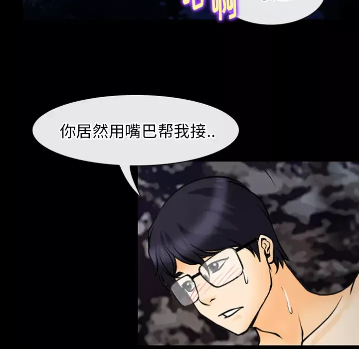 雷普利爱情第40章