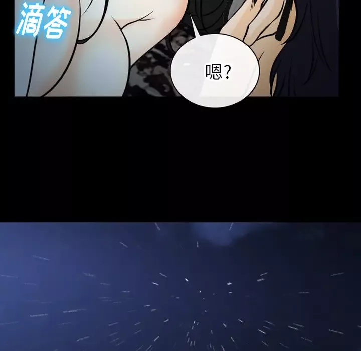 雷普利爱情第40章