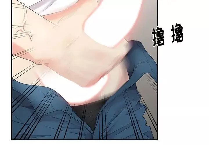 天降夢中人第6话