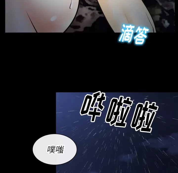 雷普利爱情第40章