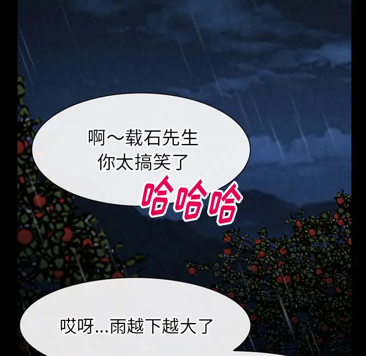 雷普利爱情第40章