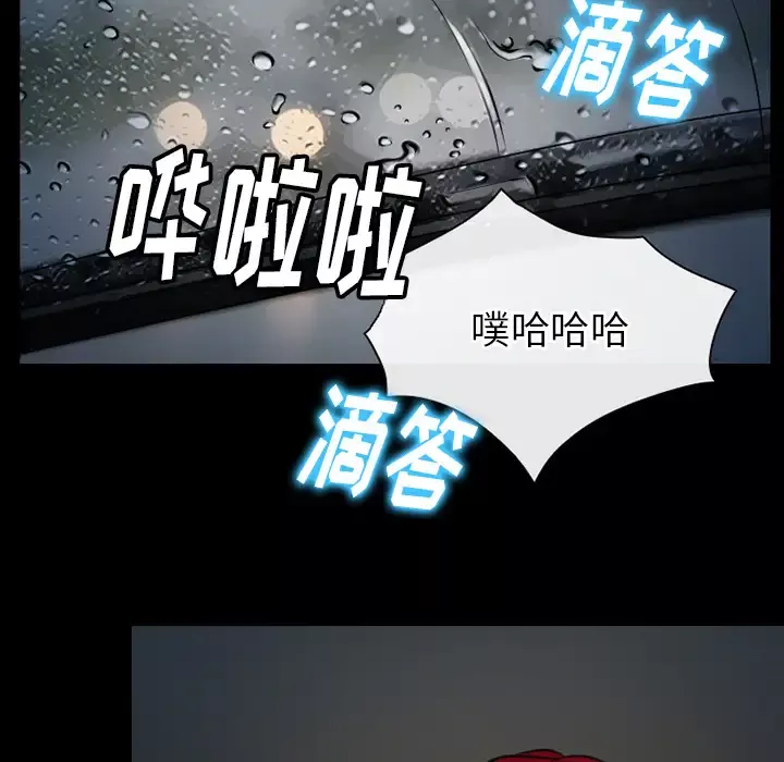 雷普利爱情第40章