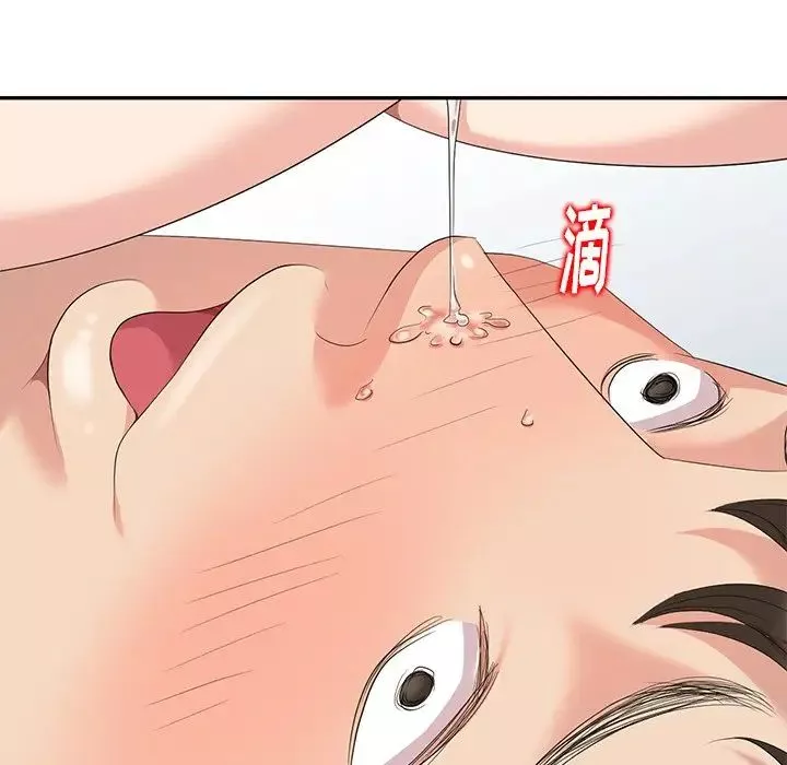 天降夢中人第6话