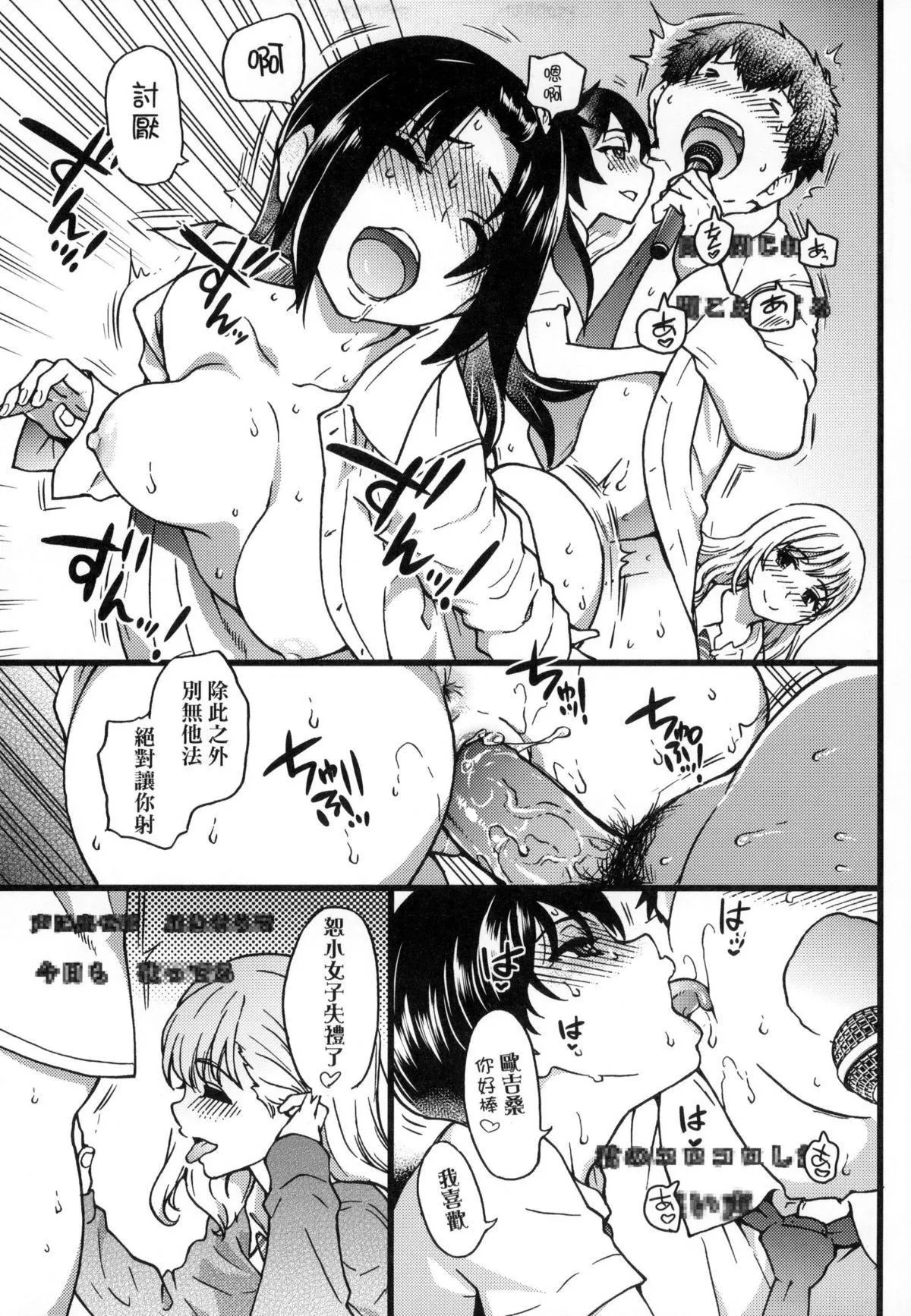 [師走の翁]円光おじさん[師走の翁]円光おじさん