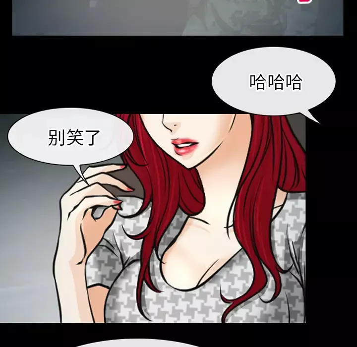 雷普利爱情第40章