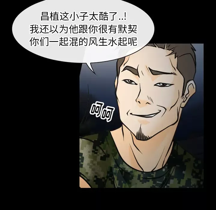 雷普利爱情第40章