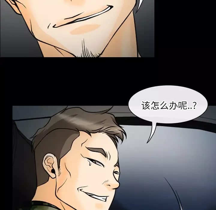 雷普利爱情第40章