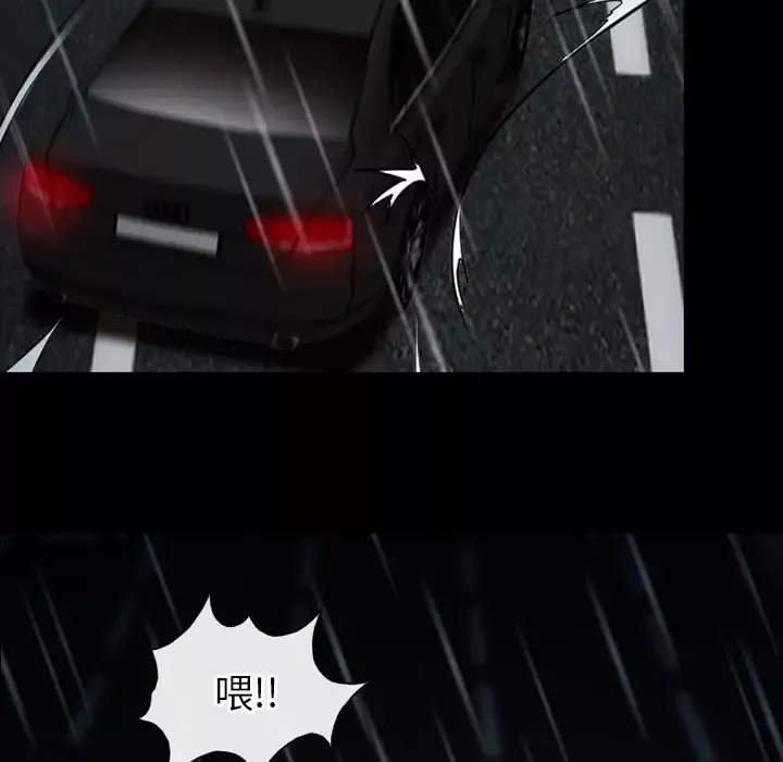 雷普利爱情第40章