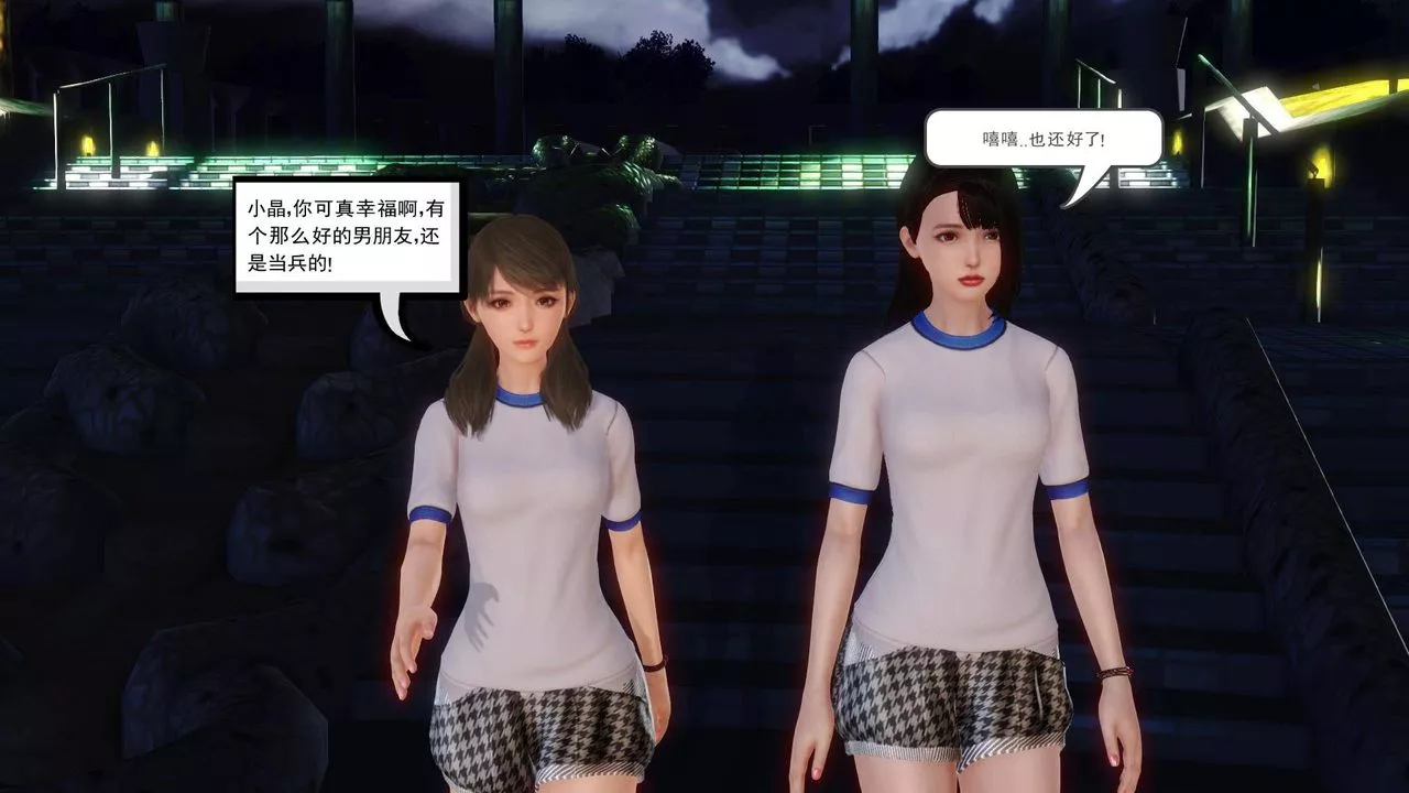 [3D]白潔珍藏版第06話