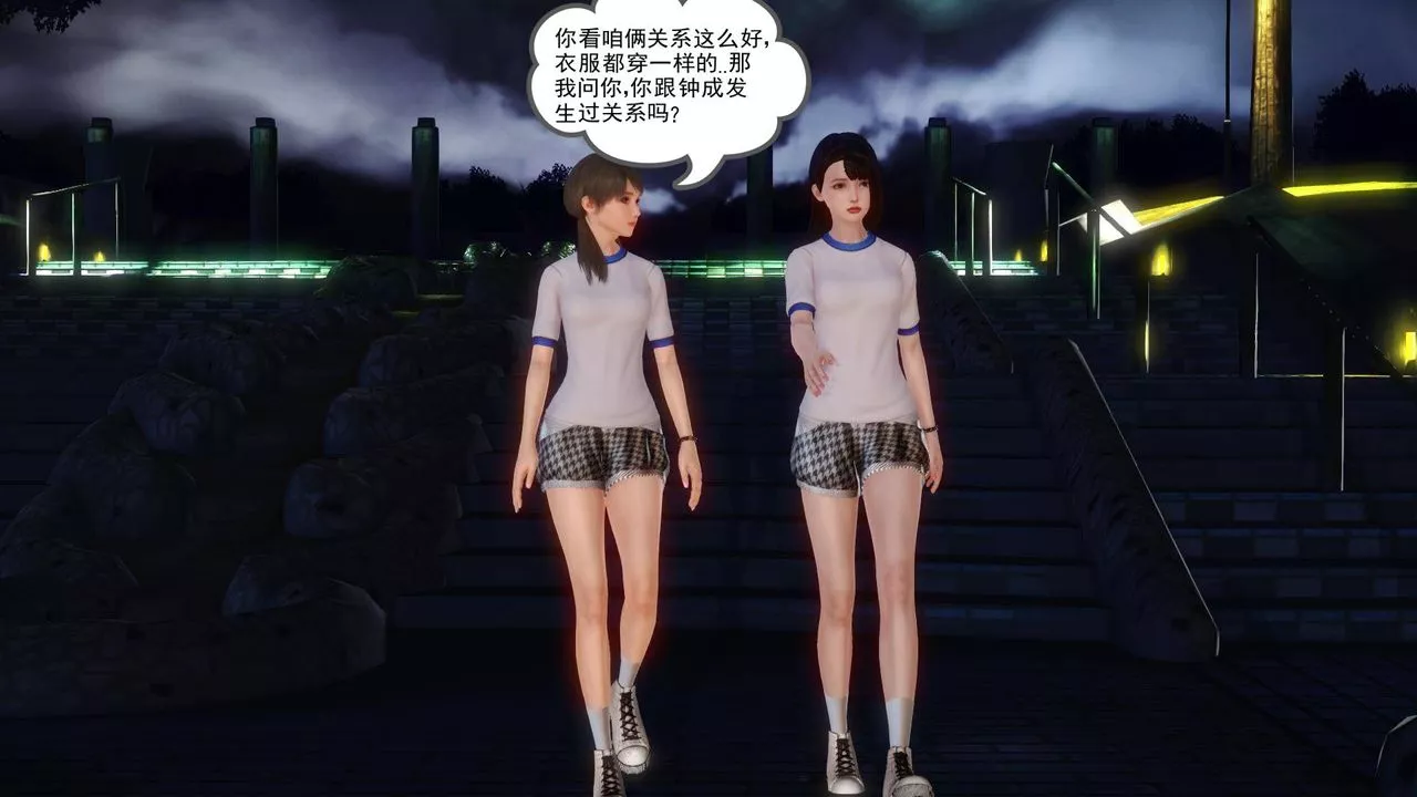 [3D]白潔珍藏版第06話
