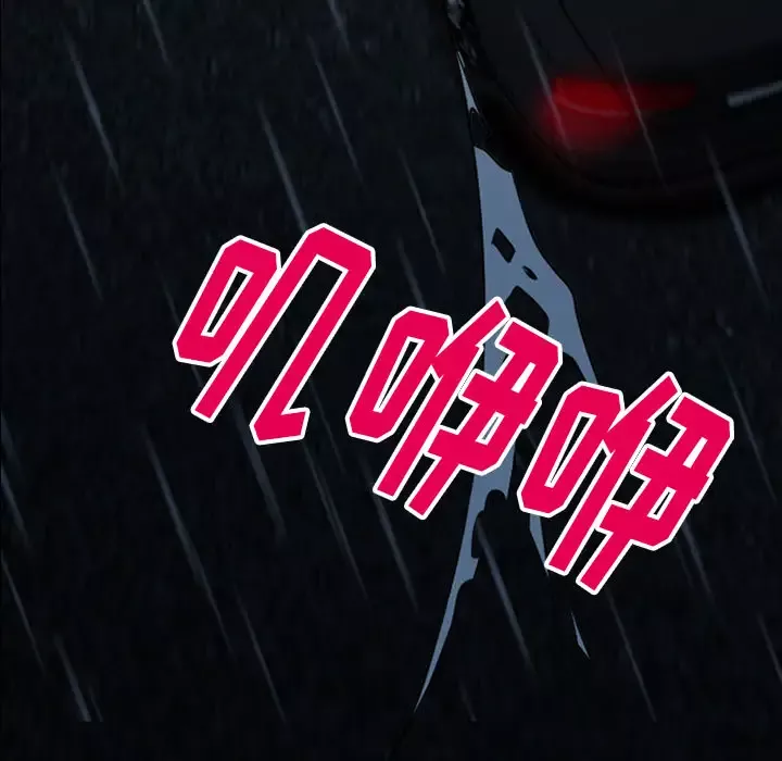 雷普利爱情第40章