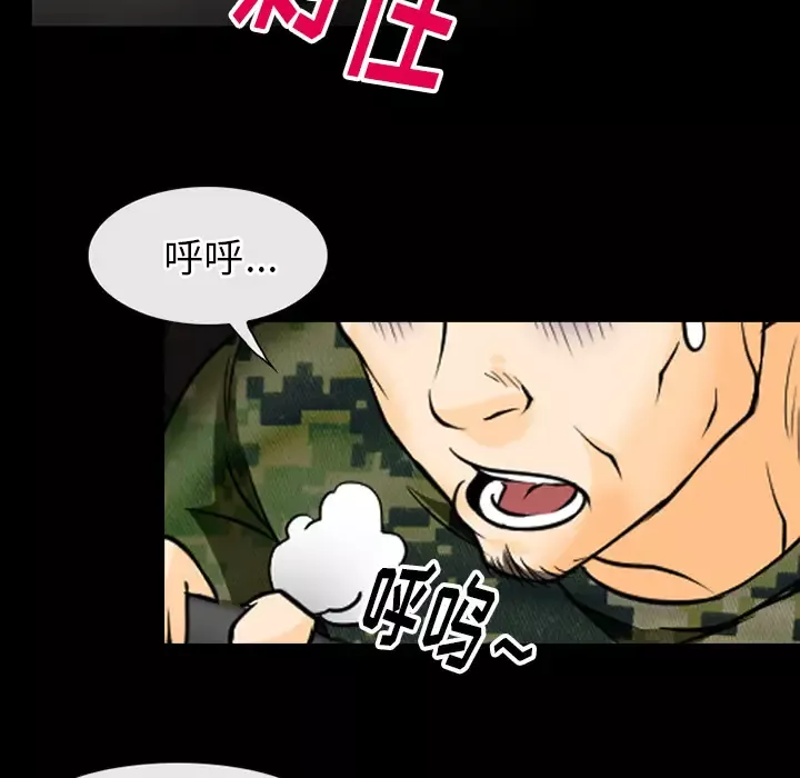 雷普利爱情第40章